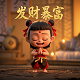 福彩双色球预测